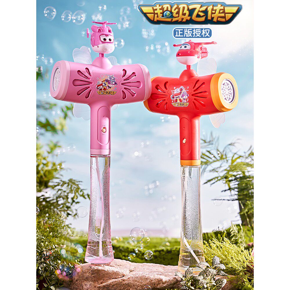 超级飞侠风车泡泡机网红儿童手持吹泡泡棒电动少女心ins玩具男孩6