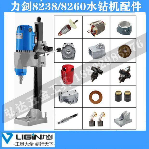 力剑钻孔机 8238 工程立式机配件转定子8260 离合齿轮开关输出轴