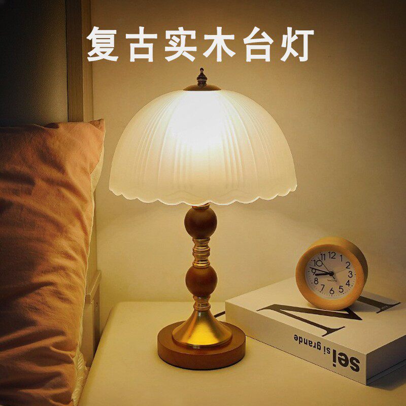 中古风台灯床头实木卧室书房装饰复古玻璃灯罩创意民宿房间小夜灯