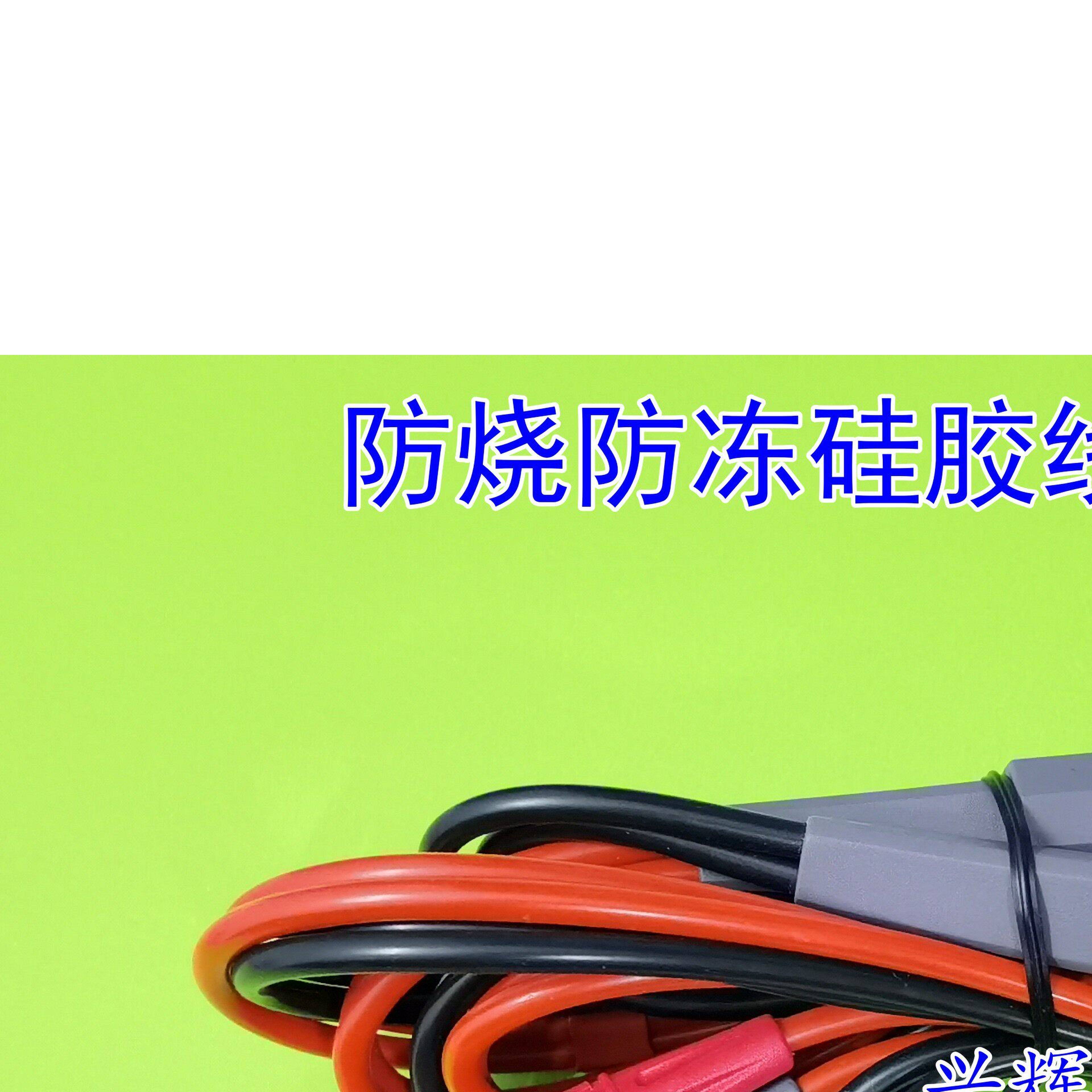 Megger梅凯DLRO2低电阻欧姆计测试线 微欧表电阻测试仪电阻夹