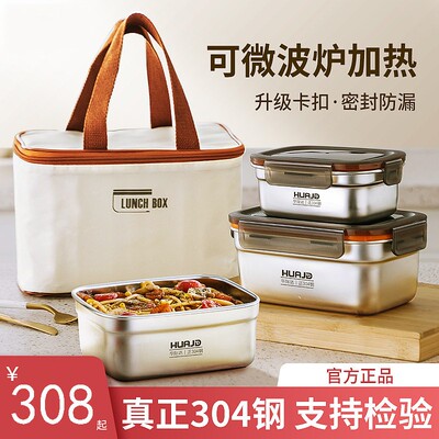 德国zsvip保温便当盒新款304不锈钢可微波炉加热多功能可携式便当
