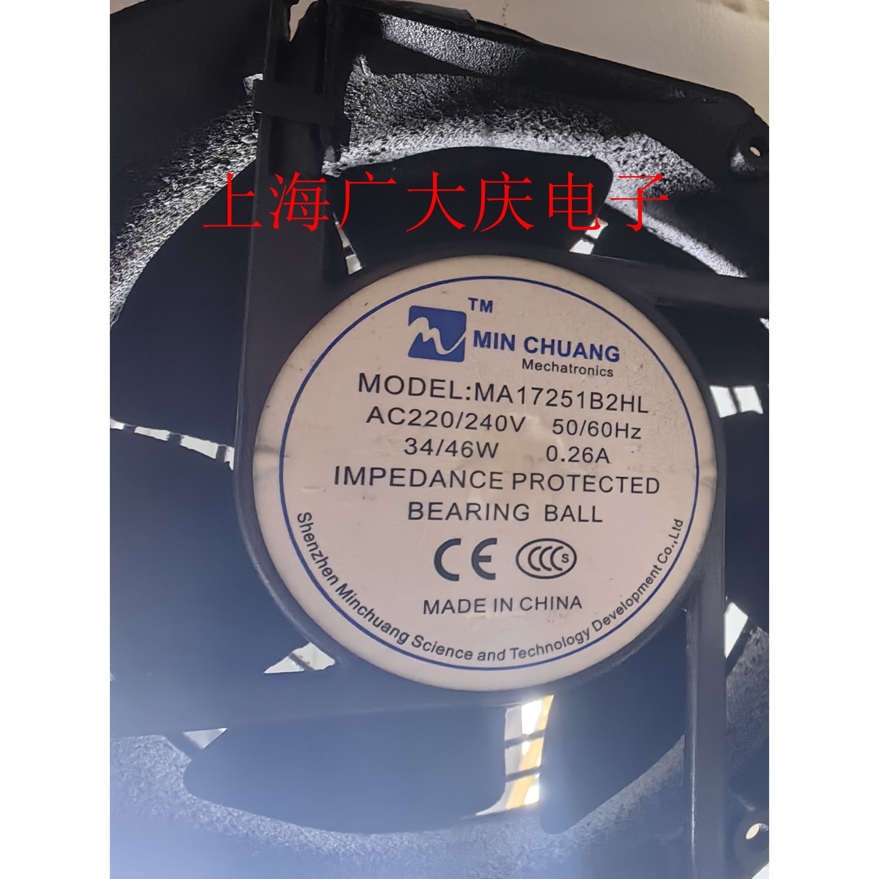 全新MA17251B2HL AC 220/240V 34/46W 0.26A LF 17251 37/36W风扇