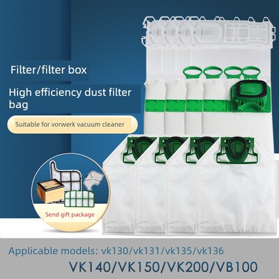 净铂适配福维克吸尘器尘袋垃圾袋滤网VK130VK135VK150VK200VB100