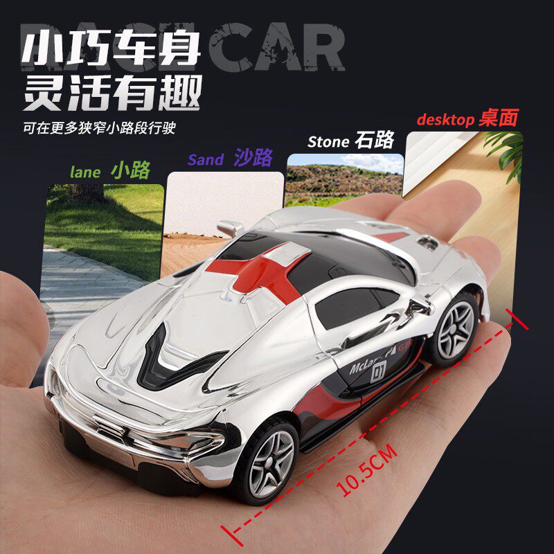 超小遥控迷你赛车2.4G无线高速漂移小汽车儿童充电动跑车男孩玩具