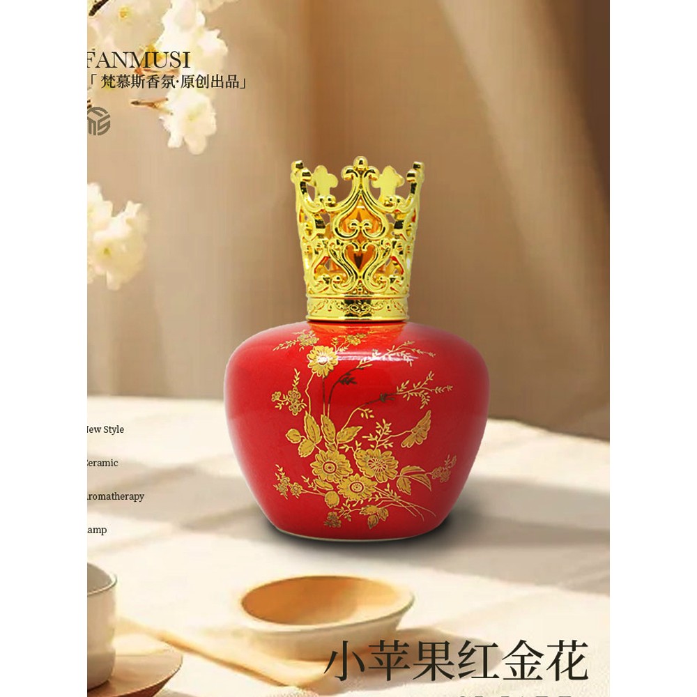 LB伯格香薰精油灯EB精油灯同款 大机制玻璃香薰灯 小金花 150ml