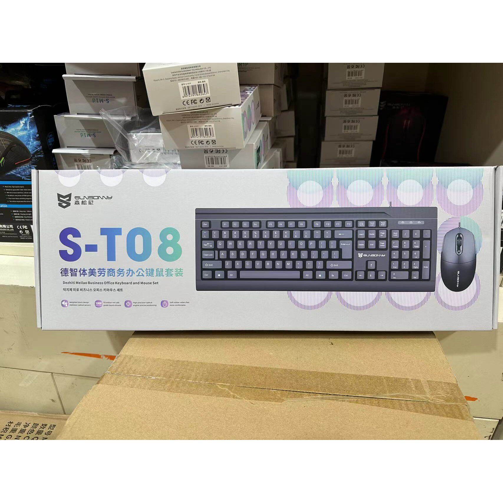 森松尼S-T08键盘鼠标套装有线鼠笔记本台式电脑办公