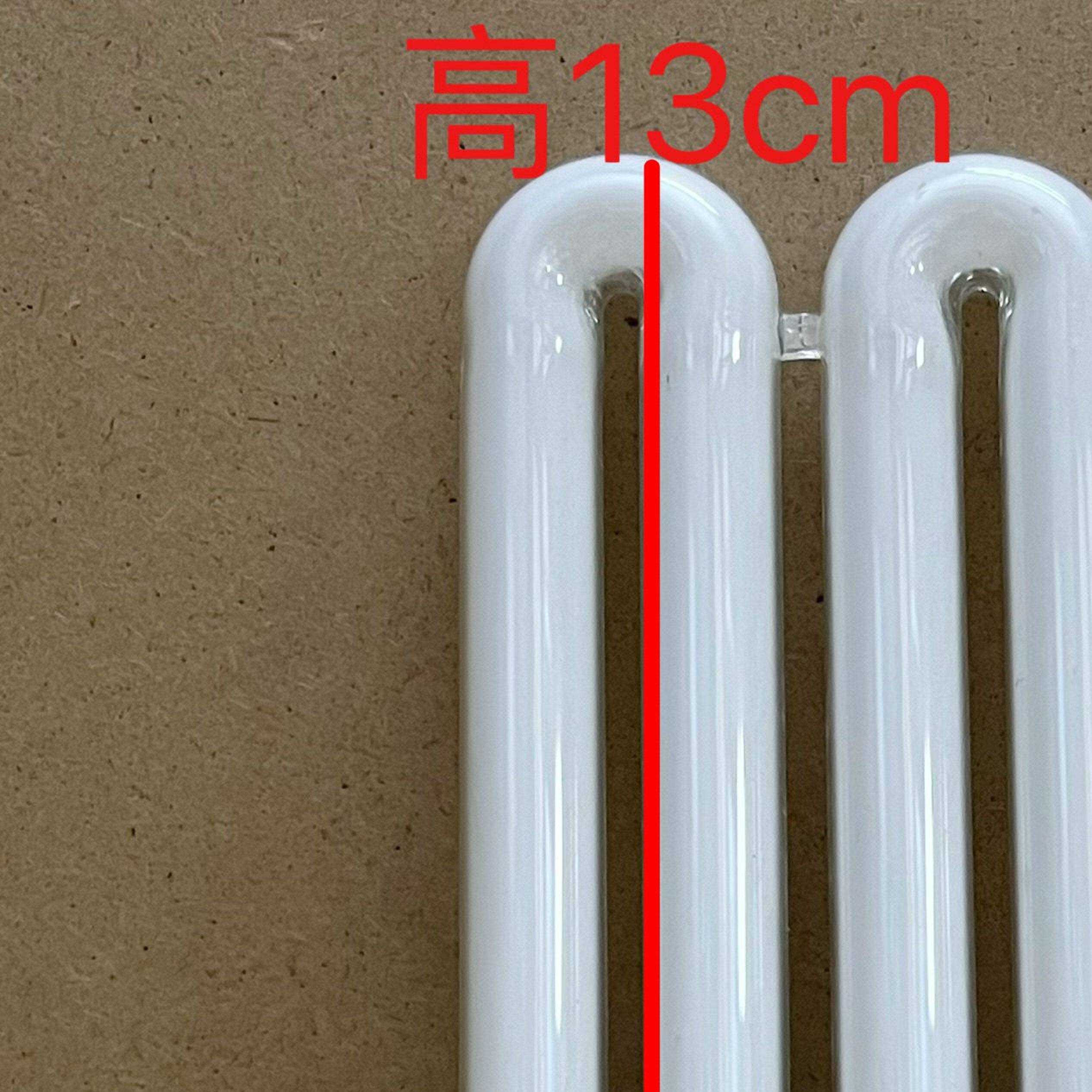 3U排管平面排管13w21W25W45W明装厨卫灯光源直四针两件式灯管三基