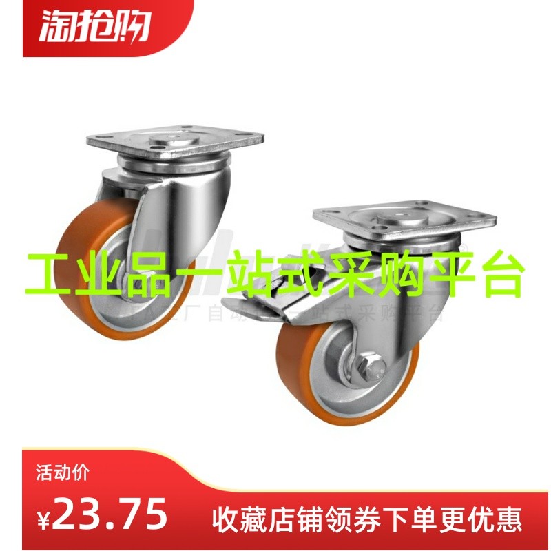 欧式工业脚轮平底活动型CPM65/66/67-D75/D80/D100/D125-AD/BE