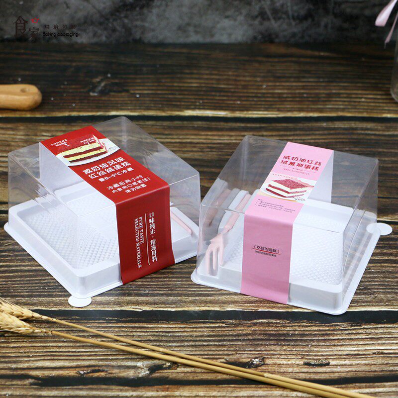网红咸奶油红丝绒切块蛋糕包装盒黑森林慕斯透明西点甜品芝士盒子