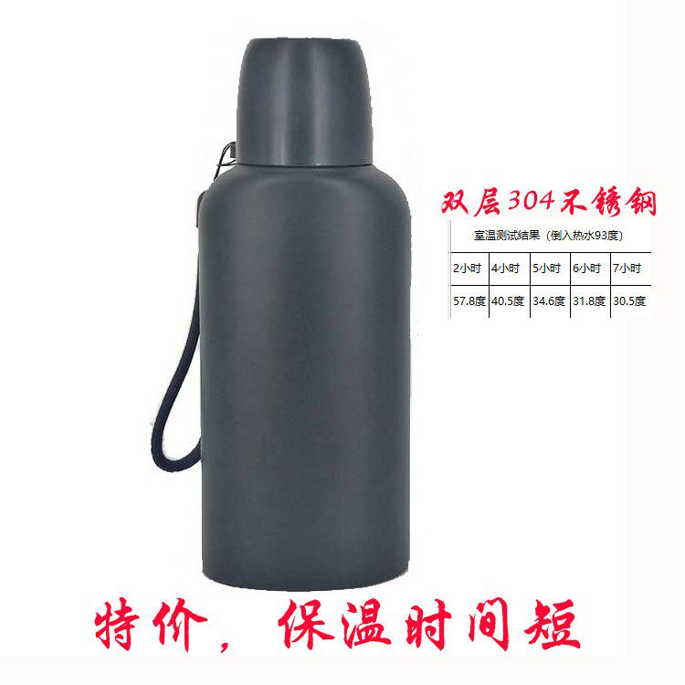 特价纯色军绿迷彩保温杯双层304不锈钢户外军迷水杯男女运动水壶