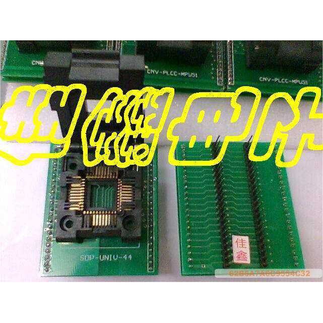 日本YAMAICHI IC测试座 适配器 转换烧录写座PLCC44转DIP44/SA244