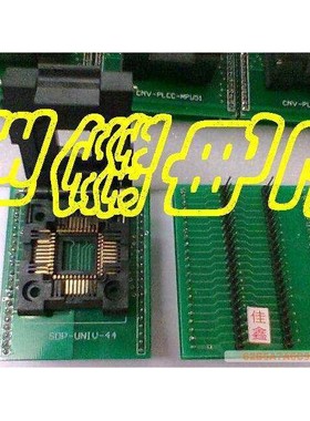 日本YAMAICHI IC测试座 适配器 转换烧录写座PLCC44转DIP44/SA244