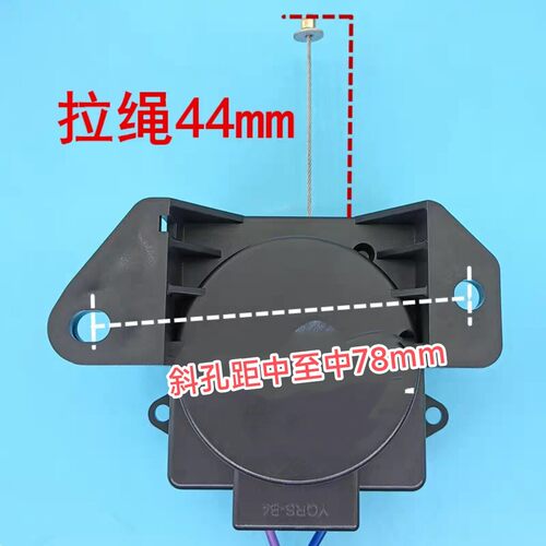 洗衣机排水牵引器PQD-707 DN1排水电机马达抽拉牵引(新款)
