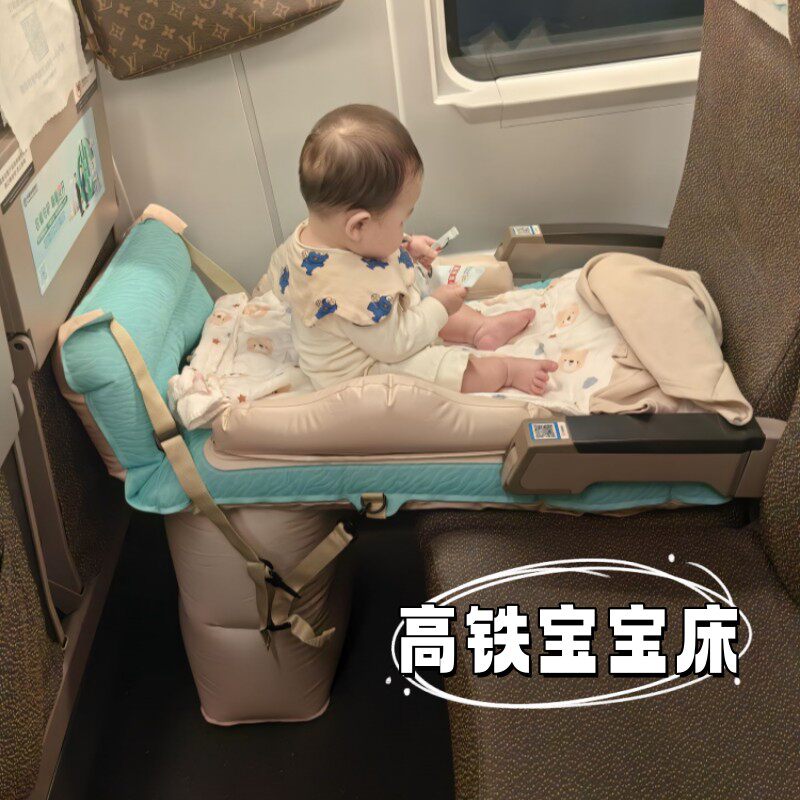 小月龄婴儿长途坐车神器车载婴儿睡牀高铁儿童睡觉神器宝宝旅行牀