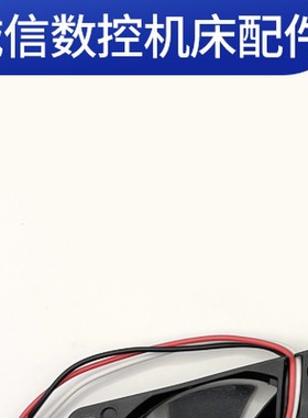 全新现货2406KL-05W-B59 9WF0624H7D03/7D05发那科驱动器散热风扇