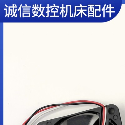 全新现货2406KL-05W-B59 9WF0624H7D03/7D05发那科驱动器散热风扇