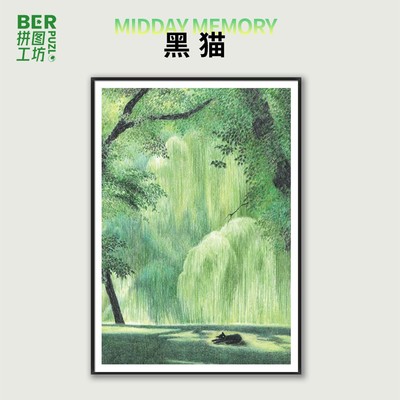 Ber300片小片数成人拼图糖果系列Midday memory黑猫小铁盒礼物