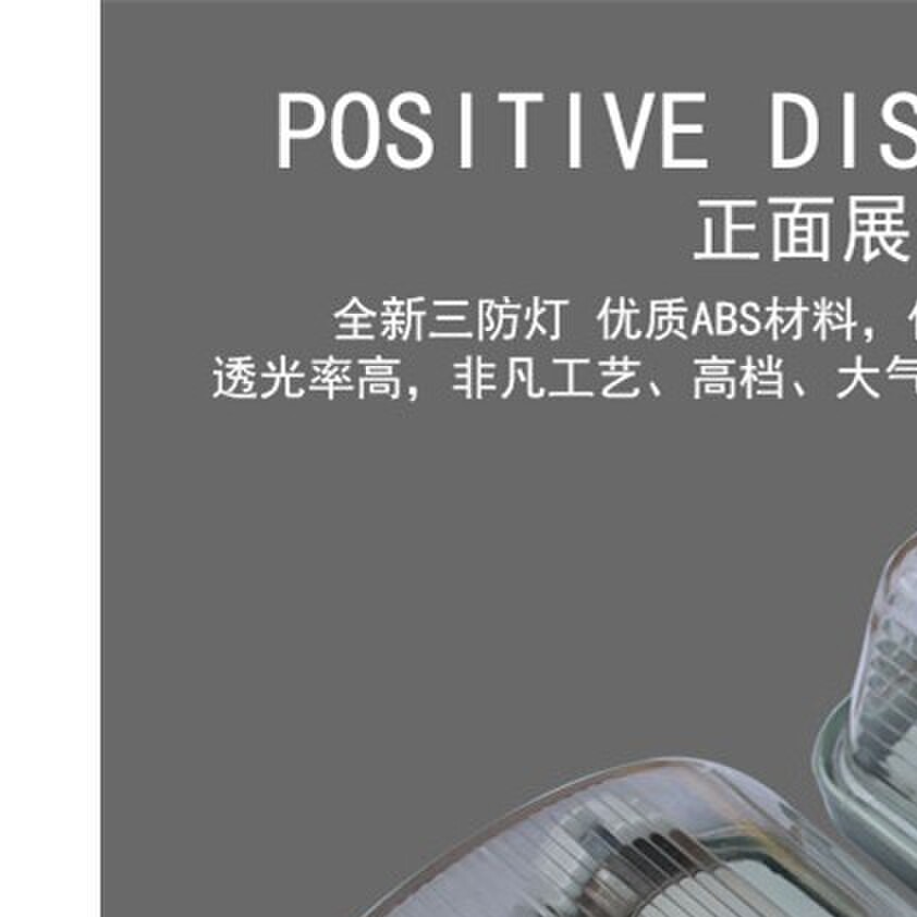 三防灯LEDT8单双管日光灯管防水防潮防爆灯厂房灯具荧光支架全套