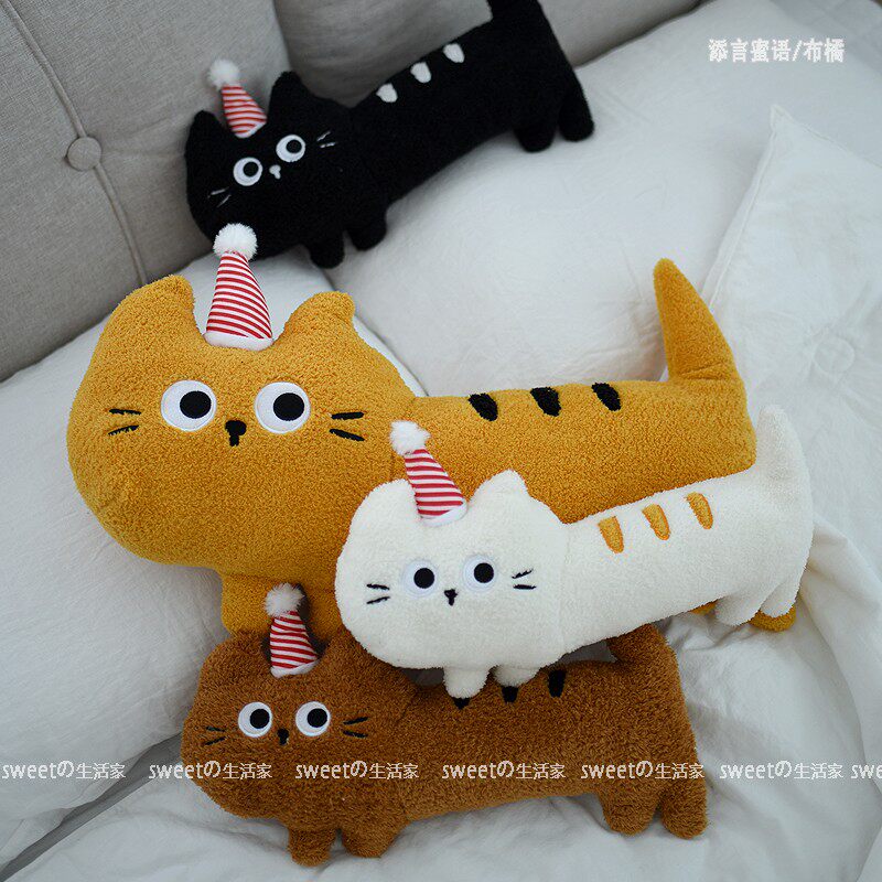 可爱帽子猫咪抱枕学校午休枕床头靠枕靠垫黑猫睡觉夹腿长条枕礼物