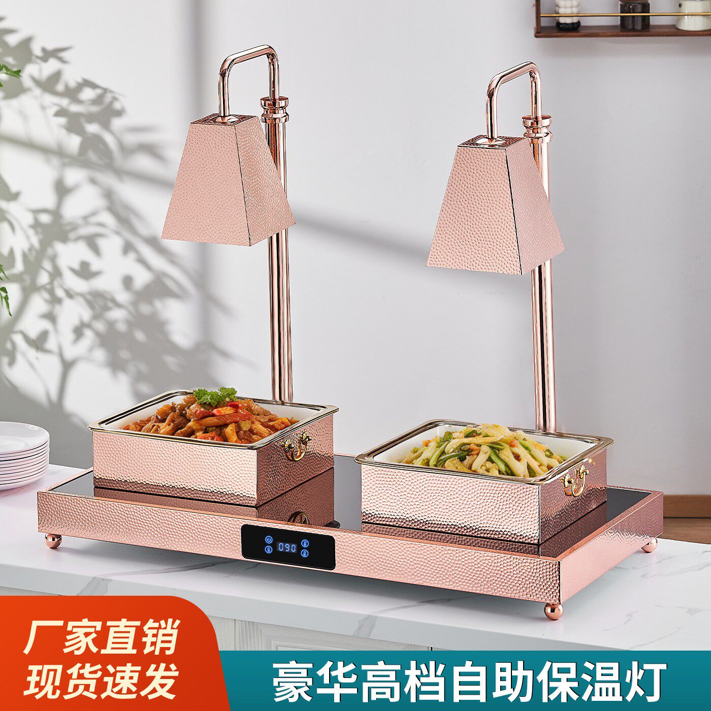商用保温灯玫瑰金三头陶瓷加热灯酒店饭厅保温展示架酒店早餐