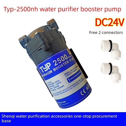 TYP2500NH邓元50G直流24V8公斤大压力家用纯水机增压泵
