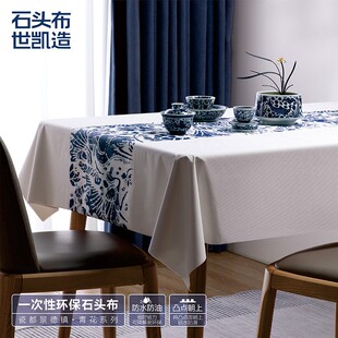 世凯纸塑一次性桌布防水环保可降解家用饭厅酒店桌布印花加厚桌布