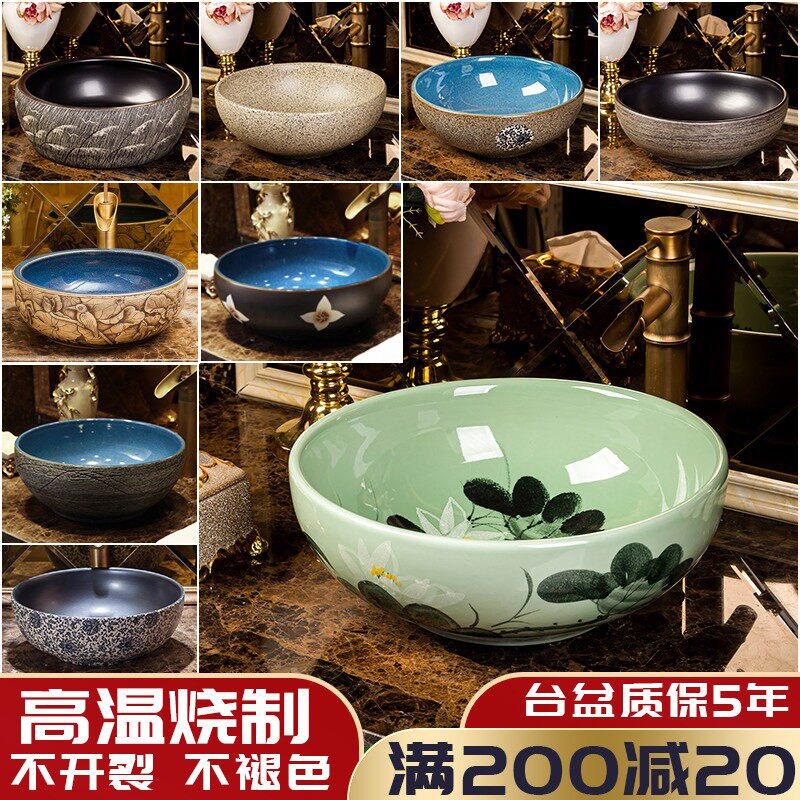 洗手盆陶瓷艺术台上盆单盆复古洗脸盆卫生间仿古洗漱面盆圆形家用
