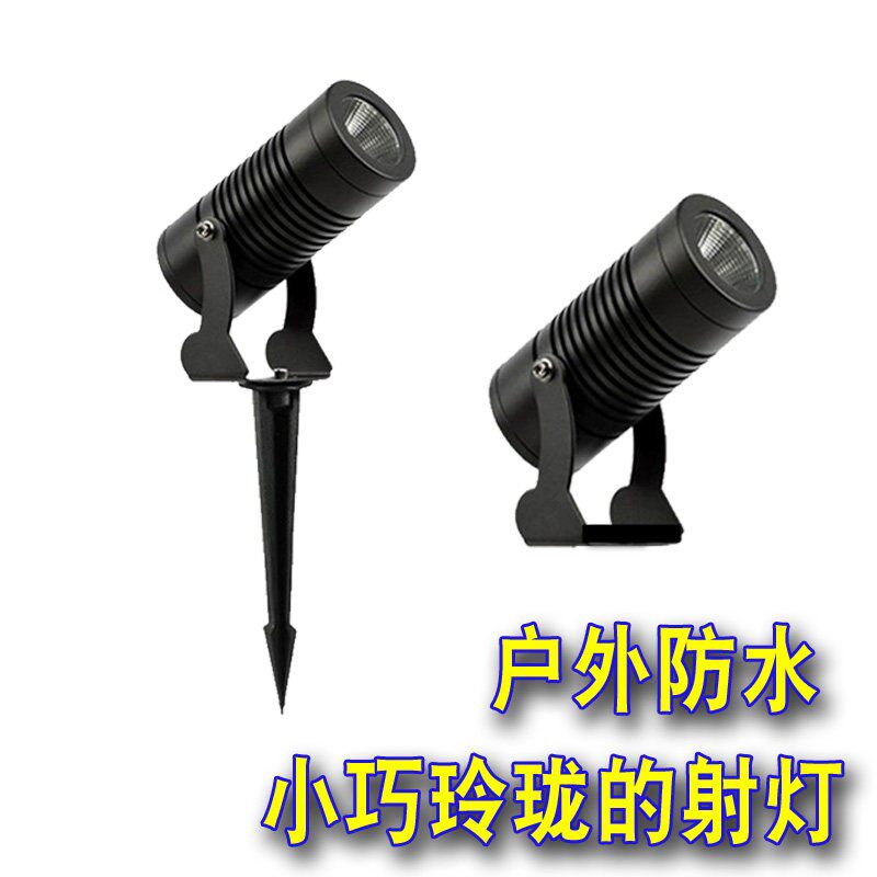 LED射树灯照树灯户外公园插地埋灯景观绿植地插投射灯防水插泥射