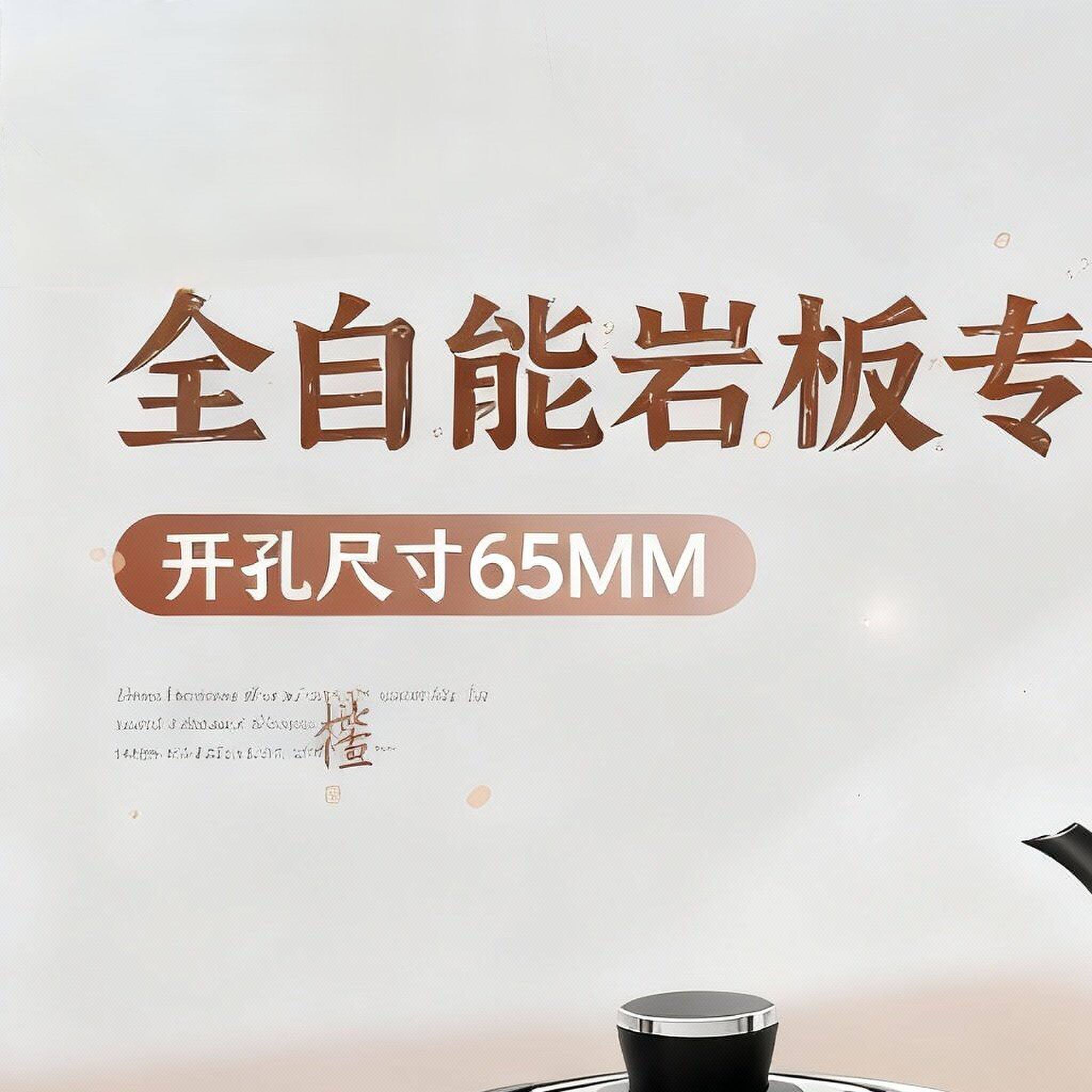 双孔泡茶炉岩板茶桌嵌入式专用烧水壶茶桌茶台热水壶办公室自动上