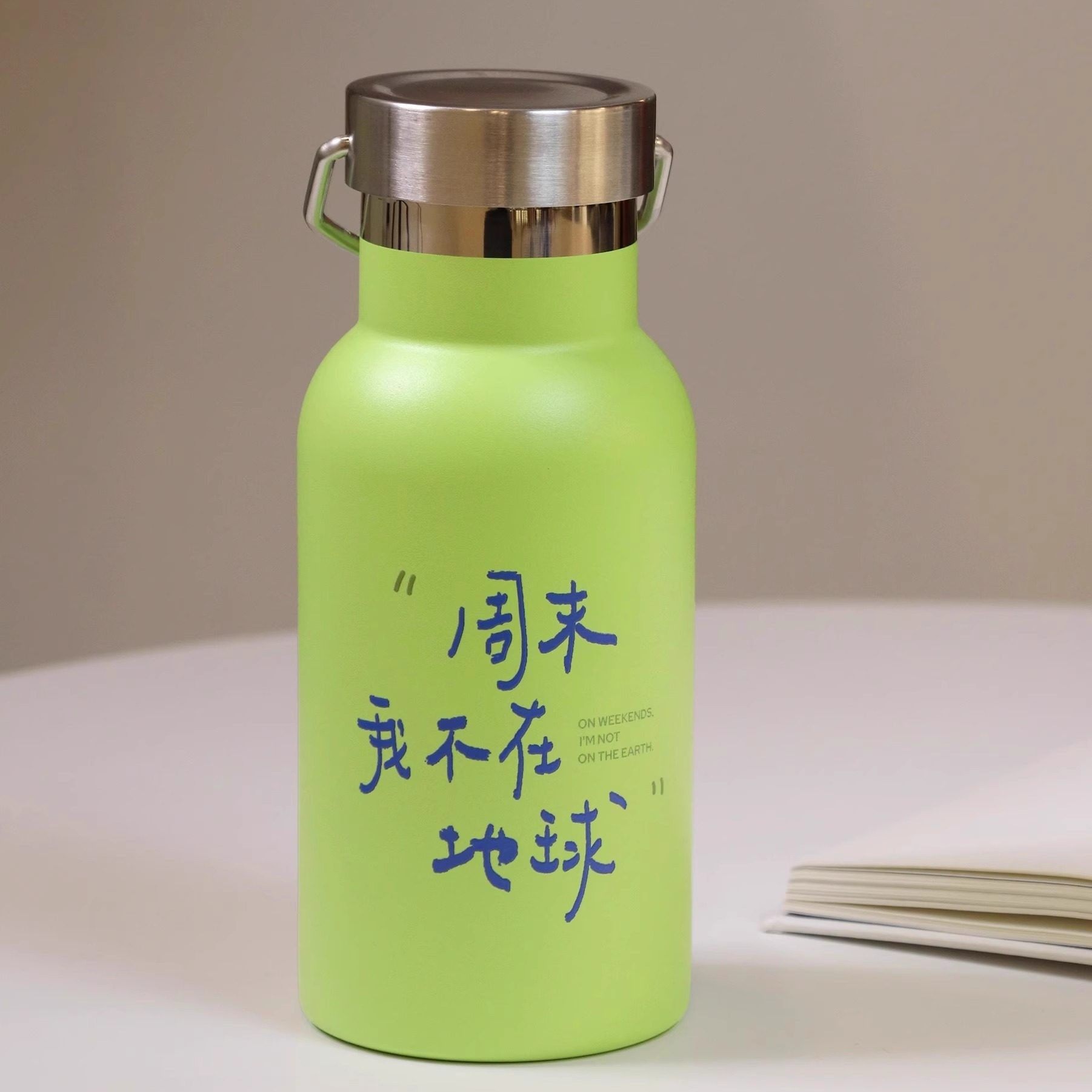 PoemsForYou原创杯子周末保温杯不锈钢便携水杯高颜值生日礼物女,餐饮具,保冷/保温杯,淘宝优惠券,粉丝福利购,淘宝优惠卷