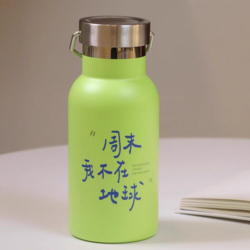 PoemsForYou原创杯子周末保温杯不锈钢便携水杯高颜值生日礼物女