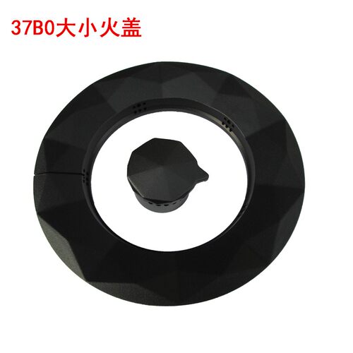 适用老板燃气灶配件37B0 37B2 37G1 9B00 9G01大小火盖分火器炉头