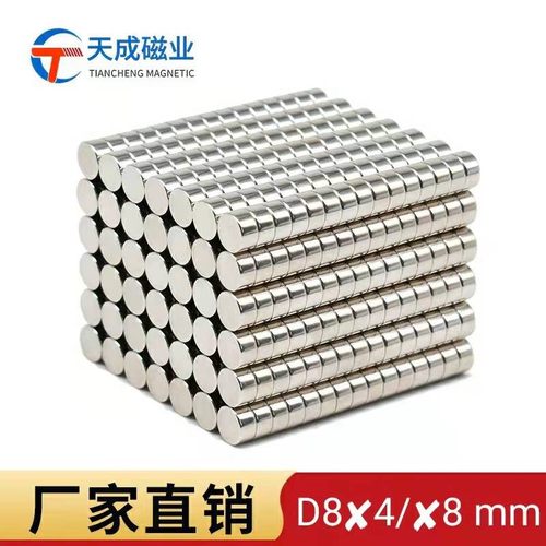 圆形强磁铁 钕铁硼强力磁铁 超强吸铁石 D8x4/8mm