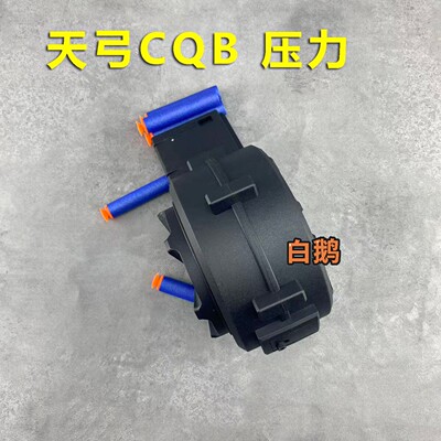 天弓CQB AR压力鼓司骏416压力鼓精击slrLDT416博涵M4弹鼓尼龙材质