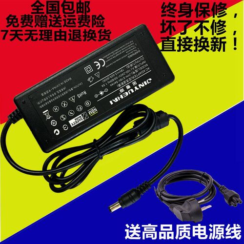适用清华同方锋锐K462 K463 X46F S40F笔记型电脑电源适配充电线1