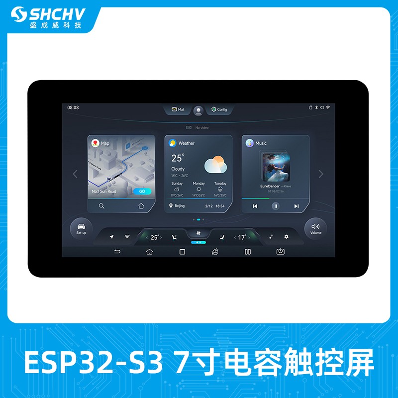 ESP32 S3带7寸触摸屏开发板 LVGL编程开发 CAN RS485 I2C外设接口