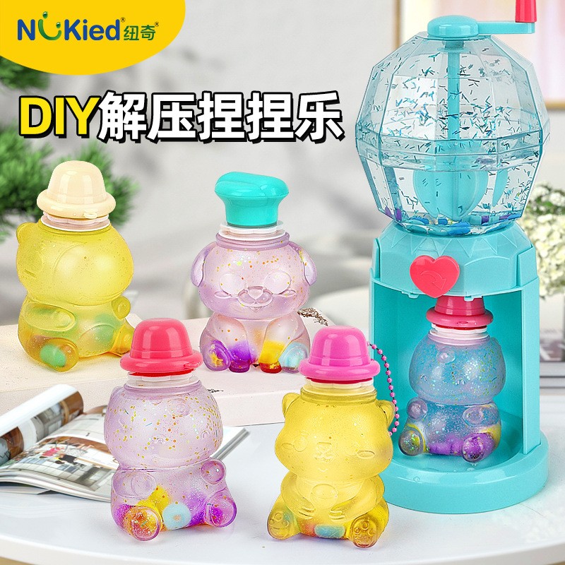 新款解压注水捏捏乐可diy可爱玩具搅拌机爱心女孩生日创意礼物