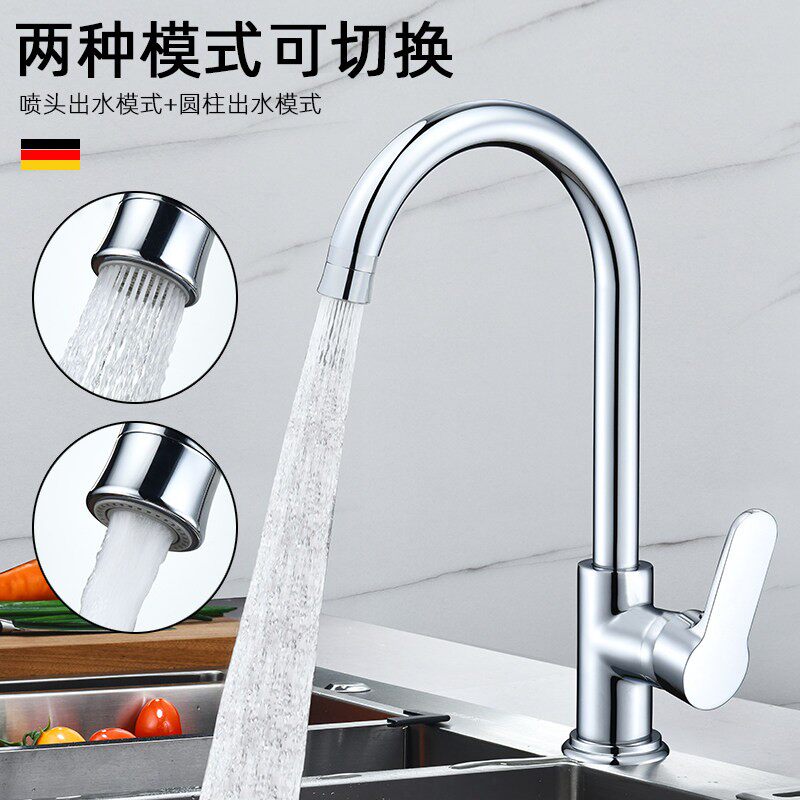 正品厨房冷热水龙头全铜单冷洗菜盆洗碗池不锈钢水槽可旋转家用