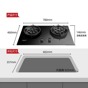 前锋Q511-B燃气灶具双灶5.2KW大火力天然气台式嵌入式台嵌两用