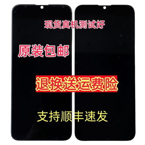 qopo i12Pro 202109屏幕总成 一体屏 外屏内屏盖板 手写液晶显示