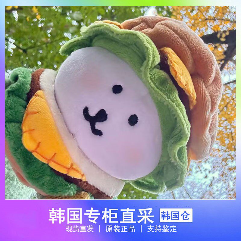【韩国】正版自嘲熊13CM挂件款玩偶Nagano方大同同款生日送礼
