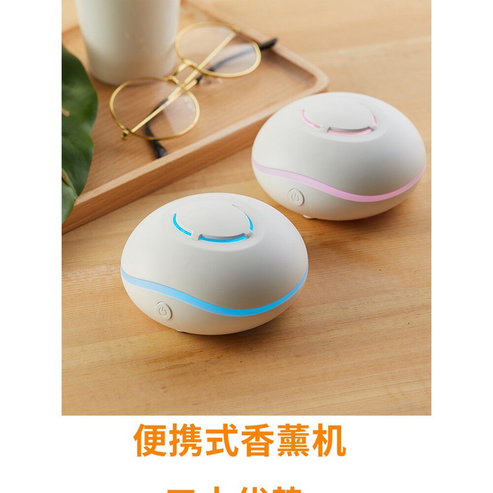 多特瑞车载纯精油香薰香氛机精油机喷香自动机加香机香薰精油机