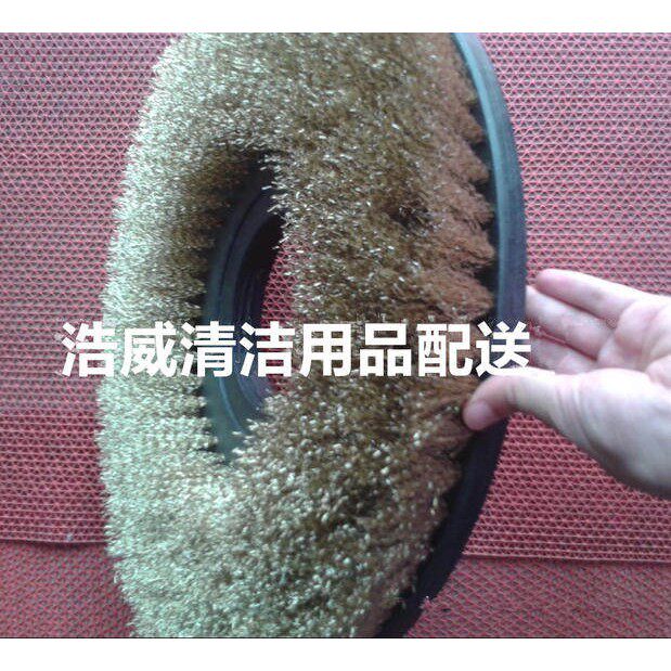 白云175仿古刷半钢丝洗地刷154单擦机17寸磨料丝钢丝混合洗地刷盘