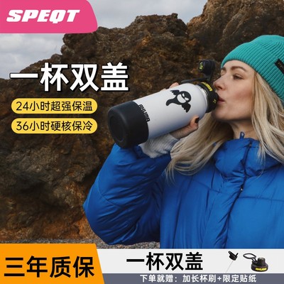澳洲SPEQT 大容量保温杯不锈钢运动男生便携女士1000ml高颜值水杯