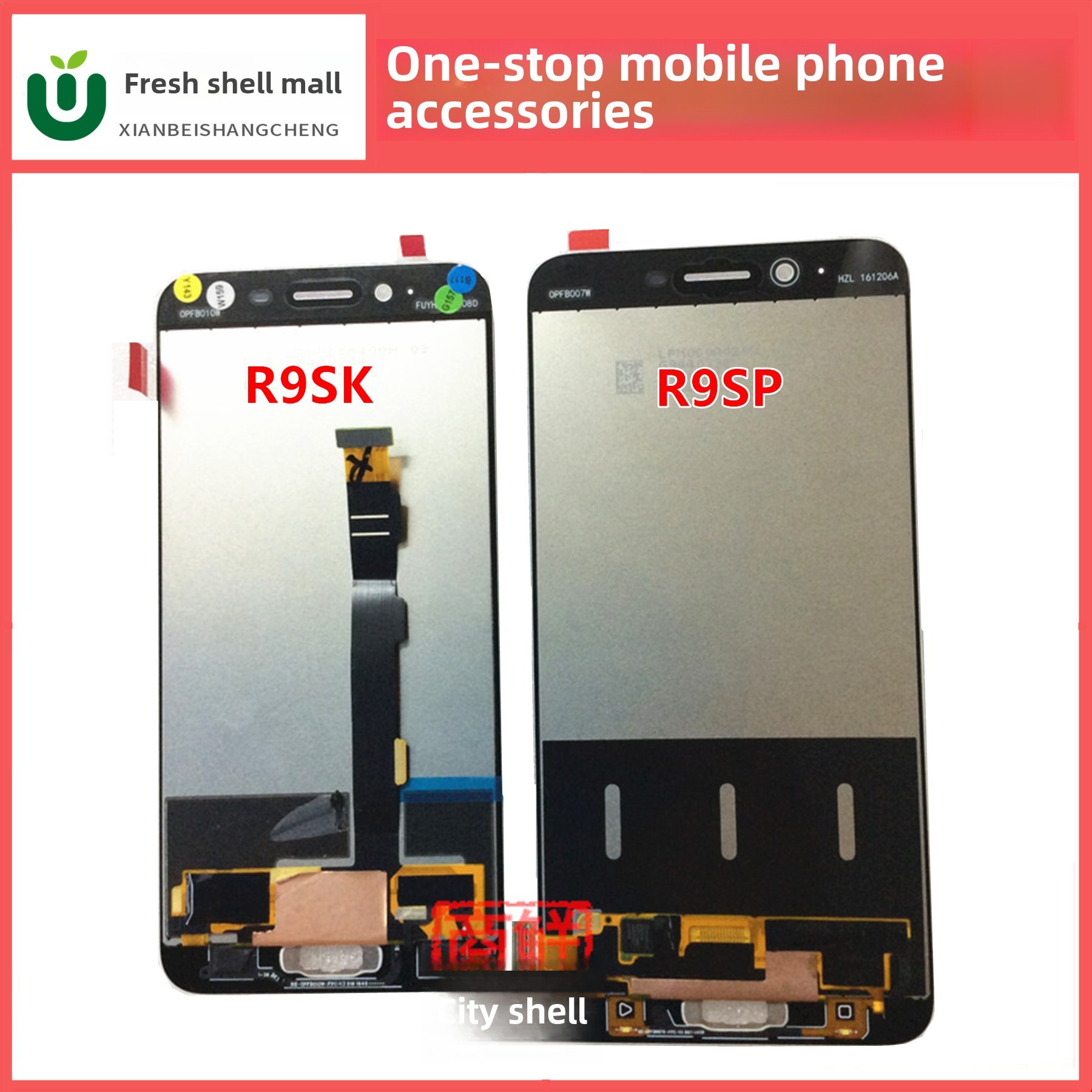 适用于 R9km R9sk R9sp R11p R9Plus R11Plus t 液晶屏幕总成