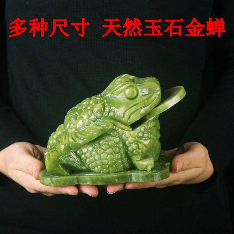 金蟾岫玉招财三足金蝉大号蟾蜍公司开业礼品乔迁家居客厅工艺品