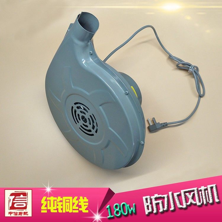 商用灶具配件180W防水风机永成牌 铜线铁壳中压炉灶离心式鼓风机