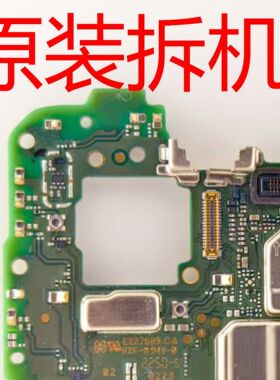 聚星源适用于荣耀play6TPro 6C荣耀PLAY7TPro主板play8T拆机主板
