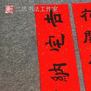 隶书纯手写书法对联马年真迹定制毛笔楷体2026新春联代写新年福字