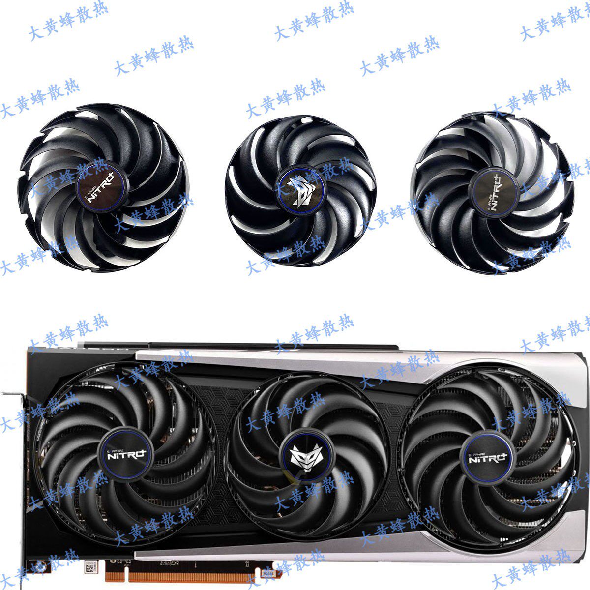 SAPPHIRE/蓝宝石RX6800 6800XT 6900XT NITRO白金版显卡散热风扇
